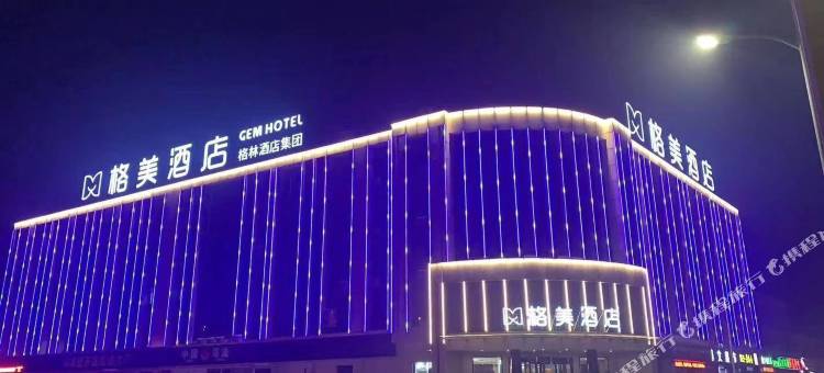 格美酒店(淄博职业学院店)图片