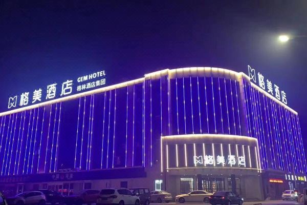 格美酒店(淄博职业学院店)预订价格,联系电话位置地址【携程酒店】