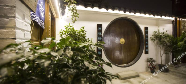 阆中古城个个居客栈图片