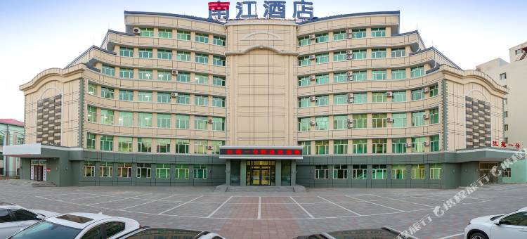 牡丹江南江酒店(牡丹江火车站店)图片
