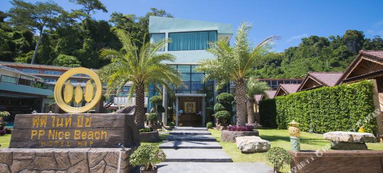 PP岛尼斯嬉皮海滩酒店(Phi Phi Nice Beach Hotel Hip)图片