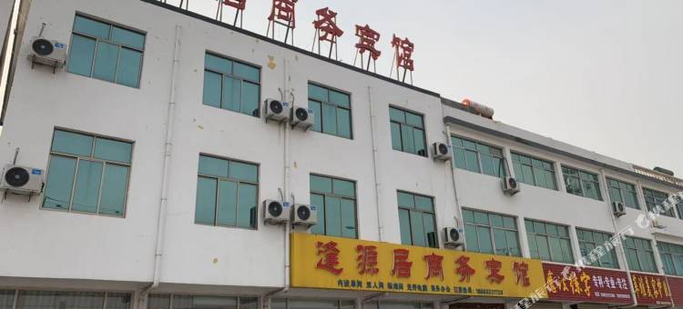 日照逢源居商务宾馆图片