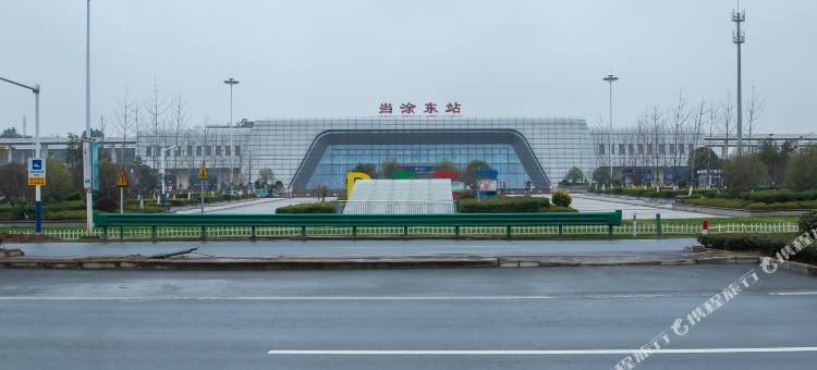 栖居城市酒店(当涂县高铁东站店)图片