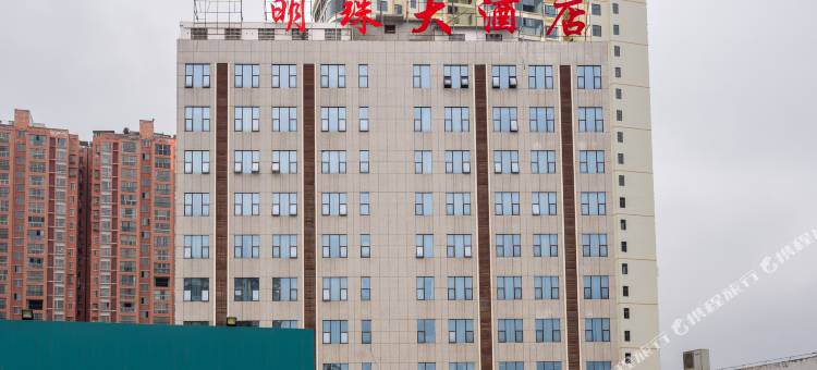 明珠大酒店(六盘水六枝特区店)图片