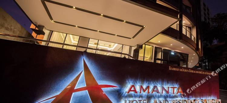 阿曼塔酒店及公寓-沙吞(Amanta Hotel & Residence Sathorn)图片
