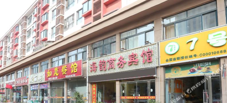 安丘海韵商务宾馆图片