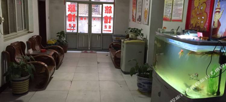 定州旺鑫旅馆图片