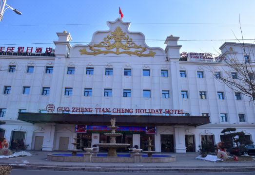 Guozheng Tiancheng Holiday Hotel Over view