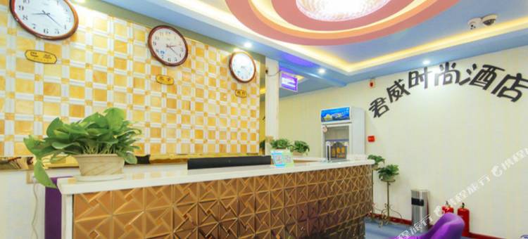 博怡时尚酒店(郑州经三路店)图片