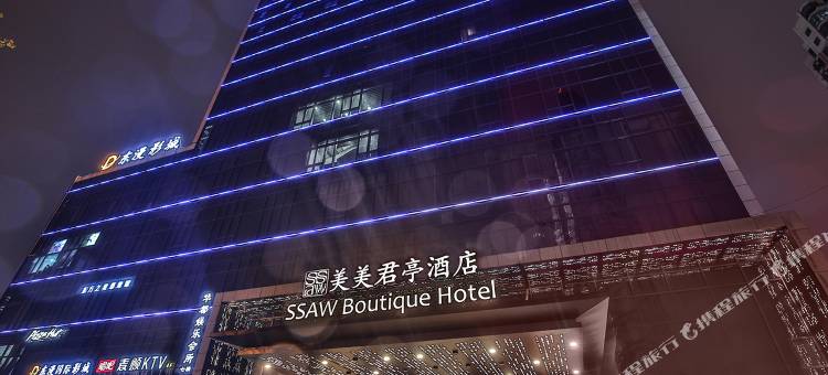 温州美美君亭酒店(五马街九山公园店)图片