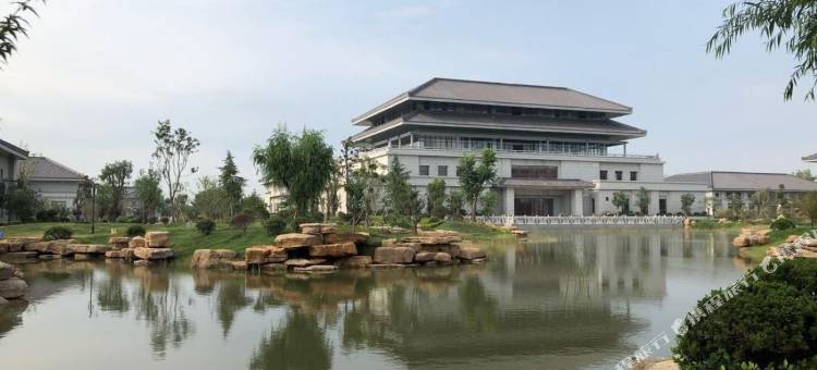 鹿邑老子博学国际酒店图片