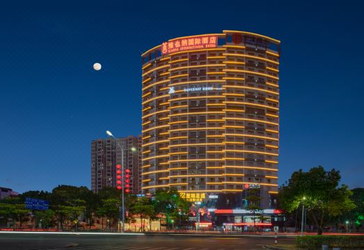 维也纳国际酒店（阳江东滙城店）外景图