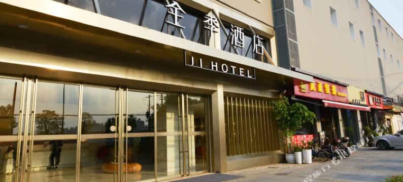 全季酒店(上海漕河泾莲花路店)图片