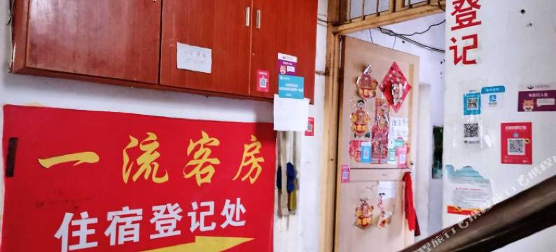 长沙一流家庭公寓(长沙民政职业学院店)图片