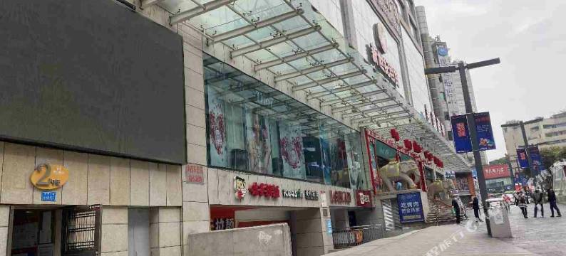 重庆易界民宿图片