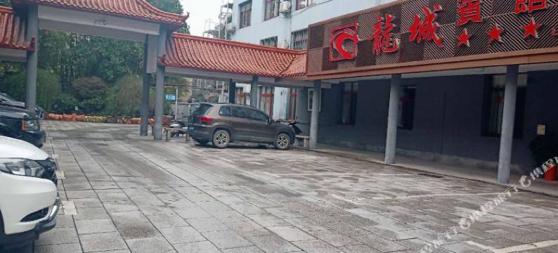 湘潭湘乡龙城宾馆图片