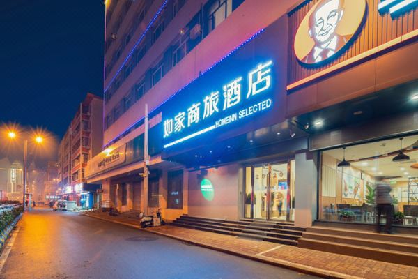 如家商旅酒店济南大观园万达广场店
