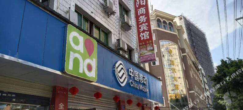 南部玥阳商务宾馆图片