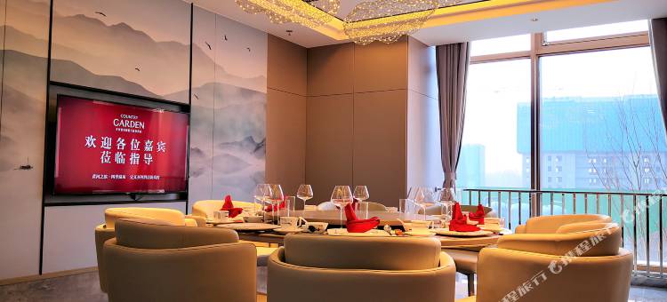 山海慧假日酒店图片