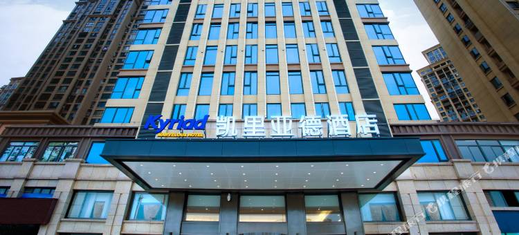 凯里亚德酒店(霞浦高铁站店)图片