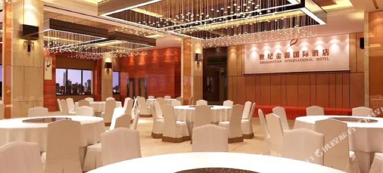 来凤世纪金源国际酒店图片