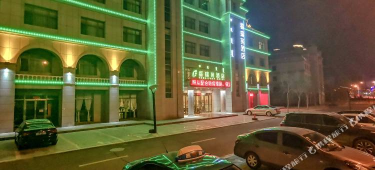 福瑞苑酒店(伊旗购物中心店)图片