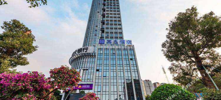 湛江嘉皇酒店图片