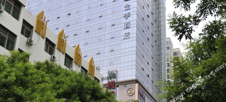 全季酒店(延安百米大道店)图片