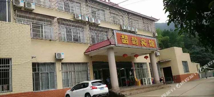 韶山韶韵宾馆图片