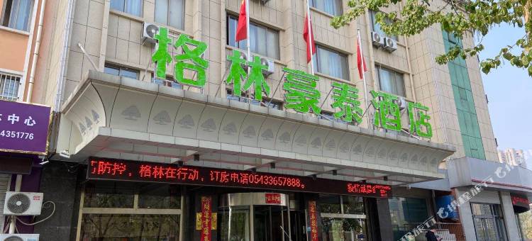 格林豪泰酒店(滨州万达广场黄河十路店)图片