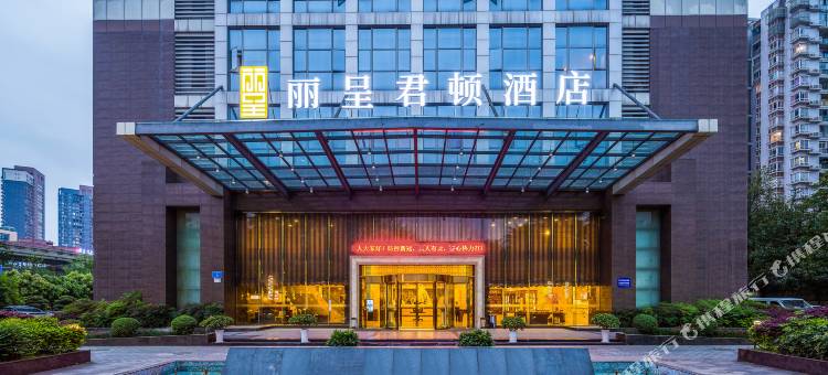 重庆两江新区丽呈君顿酒店图片