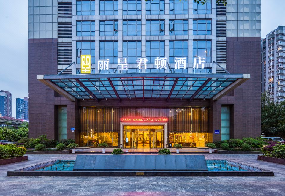Rezen Kingtown Hotel (Chongqing Liangjiang New District) over view
