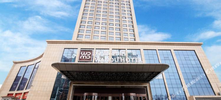 宁阳万都酒店图片