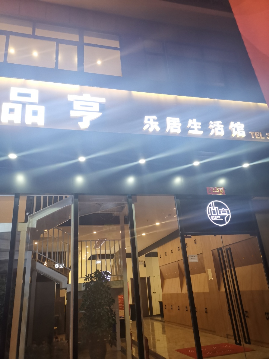 SUIDE PINHENG HOTELHotel Overview