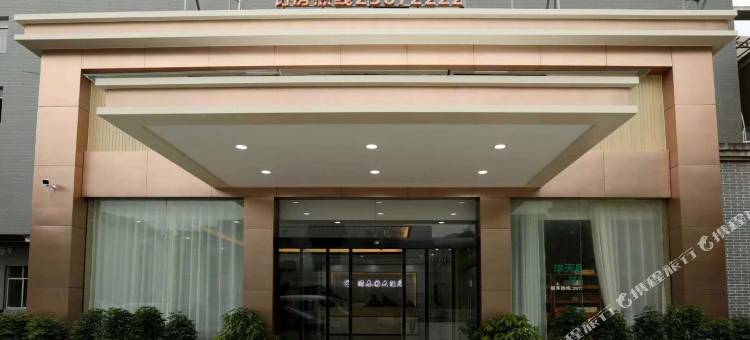 茶陵满春园大酒店图片