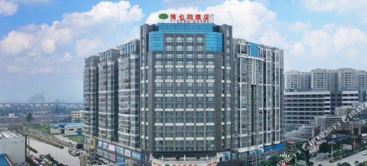 维也纳酒店(桂林高铁北站城北店)图片