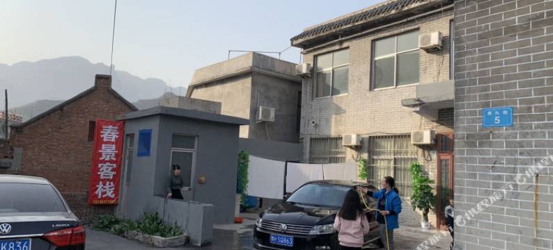 云台山春景民宿图片