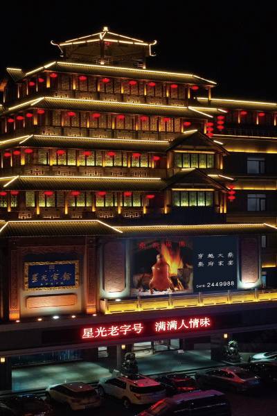 阜新麦缇ktv附近酒店,阜新酒店预订查询,阜新宾馆住宿【携程酒店】