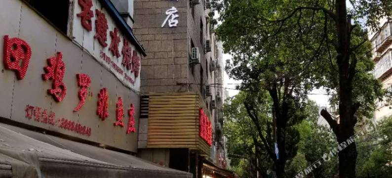昆明盛鑫精品酒店图片