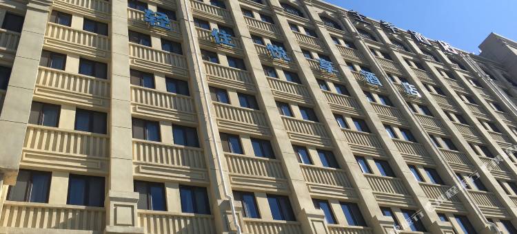 轻住·悦享酒店(张家口建工机场智能店)图片