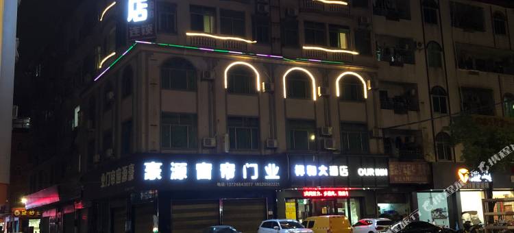 广州祥和大酒店(永宁南站店)图片