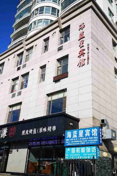 大连星海公园附近酒店