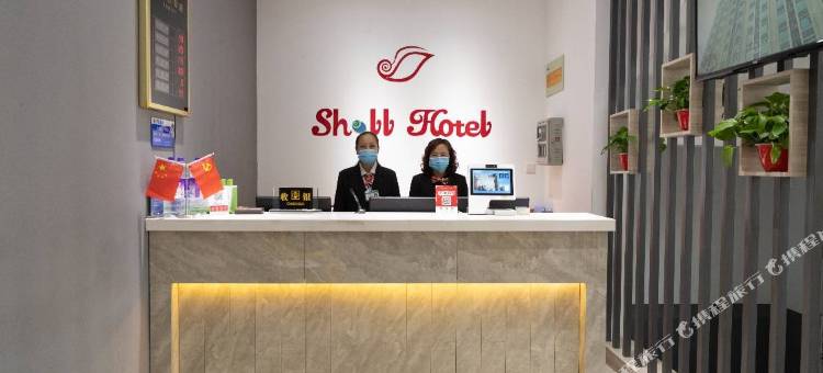 贝壳酒店(介休站前广场如壹家店)图片