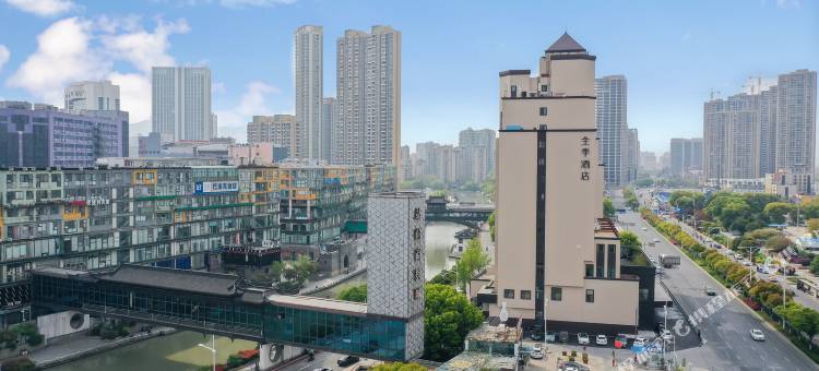 全季酒店(无锡古运河火车站店)图片
