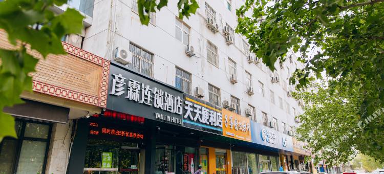 全程酒店(邯郸高铁东站第四中学店)图片