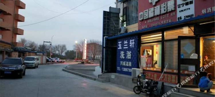 葫芦岛兴悦海公寓图片