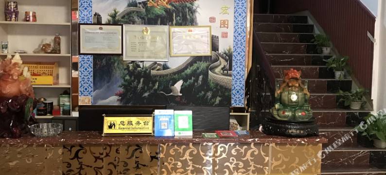 衡阳县金鑫宾馆图片