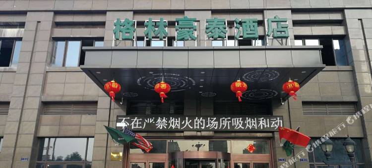 格林豪泰(鹰潭信江新区市政府一中店)图片