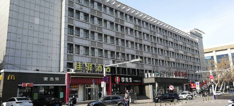 银座佳驿酒店(济南火车站广场店)图片