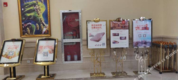 维也纳3好酒店(兴化市政府店)图片